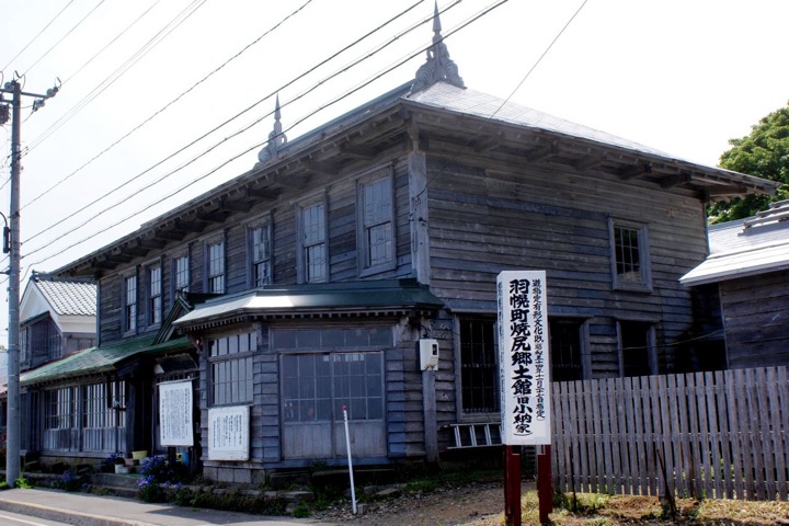 羽幌町焼尻郷土館（旧小納家）