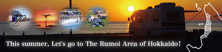 This summer, Let's go to The Rumoi Area of Hokkaido!